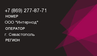 8692778771